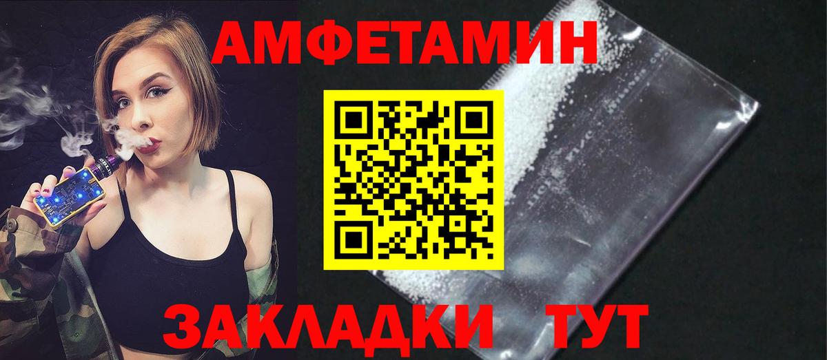АМФЕТАМИН  Амфетамин  Верхняя Салда  Амфетамин 98%  Вход с VPN 