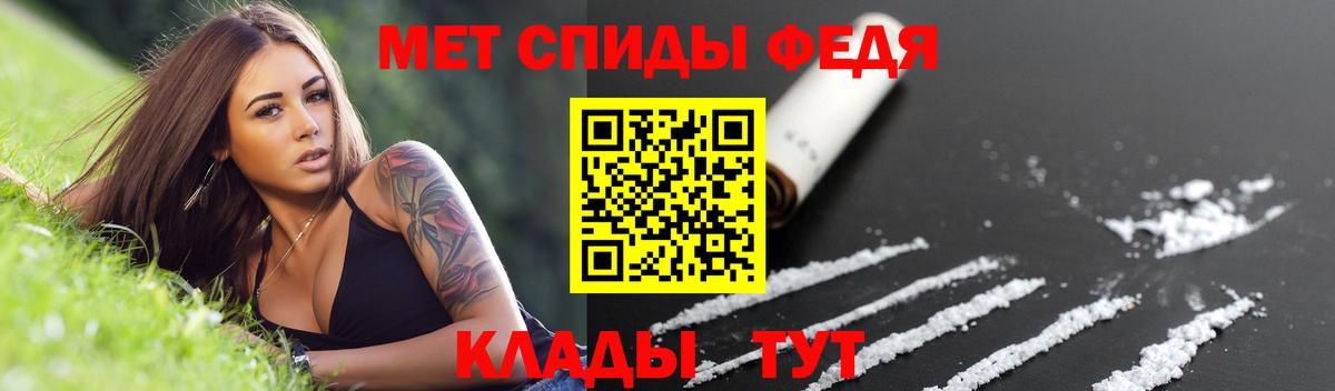 Амфетамин VHQ Верхняя Салда