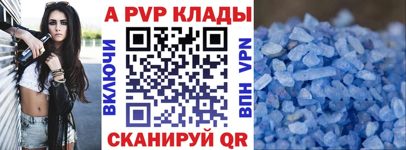Alpha PVP СК КРИС  mega ТОР  Верхняя Салда  хочу наркоту 