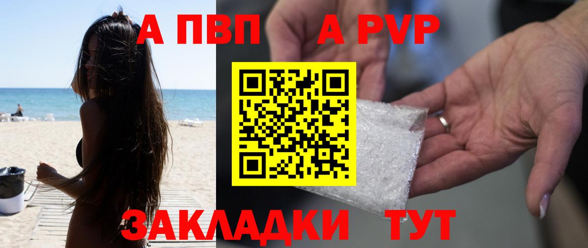 A-PVP СК КРИС Верхняя Салда