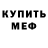 МДМА VHQ Denzel Mc