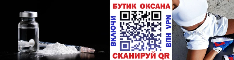 БУТИРАТ бутандиол  Верхняя Салда 