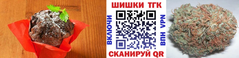 Еда ТГК конопля  дарнет шоп  блэк спрут ссылка  Верхняя Салда 