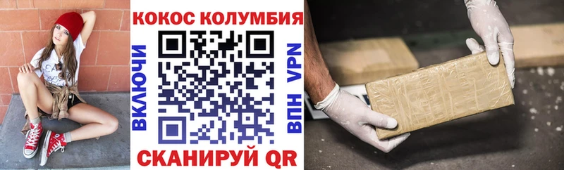 наркошоп  Верхняя Салда  COCAIN Fish Scale 