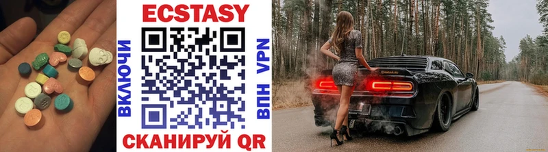 купить наркоту  Верхняя Салда  ЭКСТАЗИ ешки 