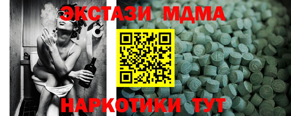 shop клад  Вход с VPN  Верхняя Салда  ЭКСТАЗИ DUBAI  цены наркотик 