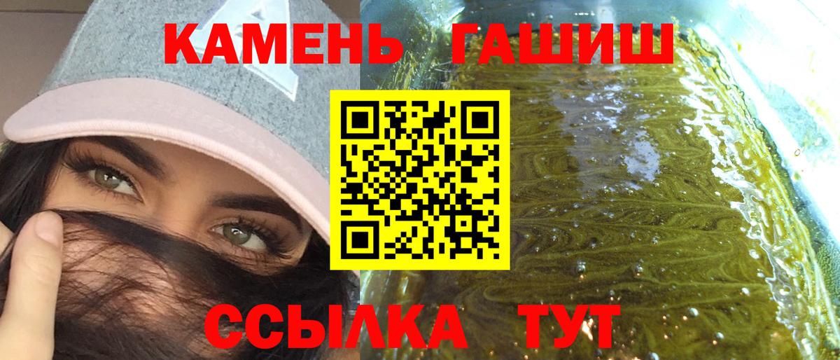 ГАШИШ Cannabis Верхняя Салда