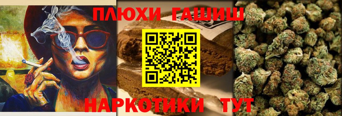 Верхняя Салда  ГАШИШ гашик  Вход с VPN 