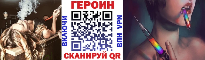 ГЕРОИН белый  Верхняя Салда 
