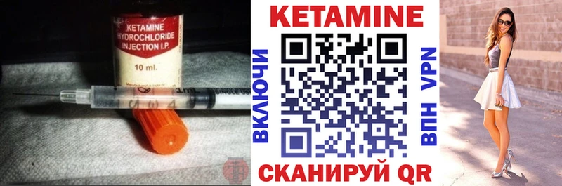 КЕТАМИН VHQ что такое Верхняя Салда