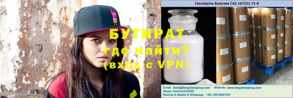 а пвп мука Аркадак