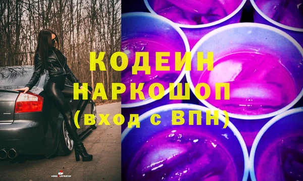 спайс Армянск