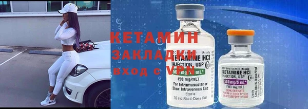 спайс Армянск