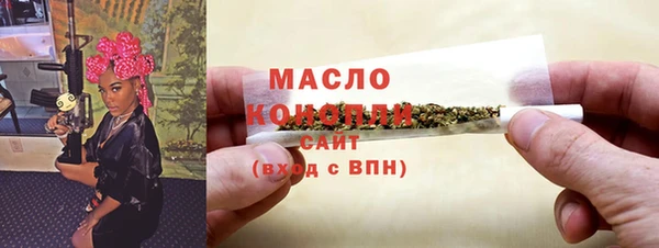 спайс Армянск