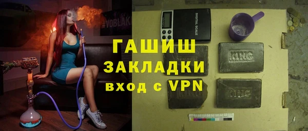 спайс Армянск