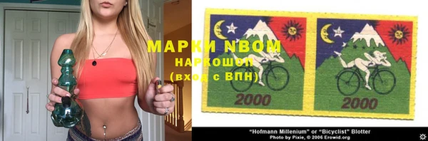 наркотики Баксан