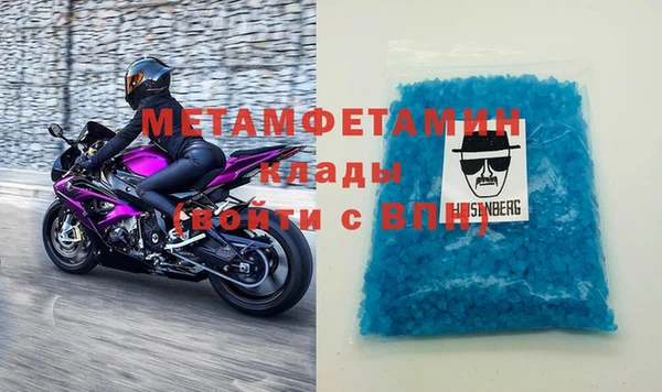 а пвп мука Аркадак