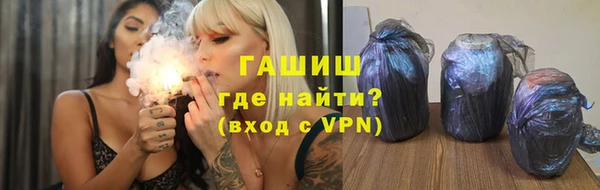 спайс Армянск