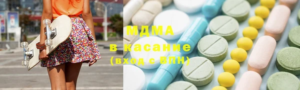 стафф Арсеньев