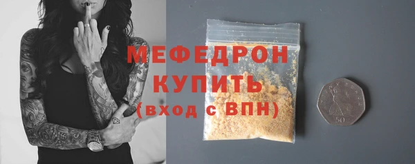 первитин Балабаново