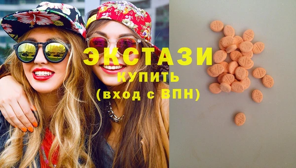 спайс Армянск