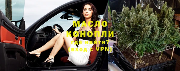 первитин Балабаново