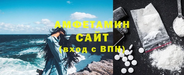 стафф Арсеньев