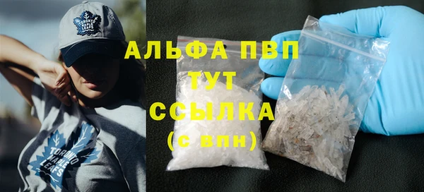 первитин Балабаново