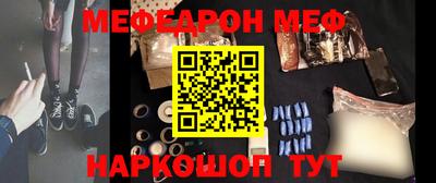 кокаин Вязники