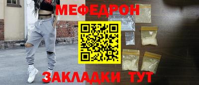 кокаин Вязники