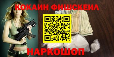 наркотики Вышний Волочёк