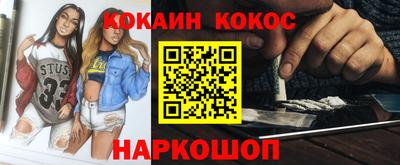 мескалин Вязьма