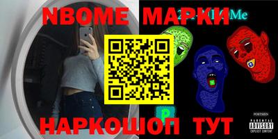кокаин Вязники
