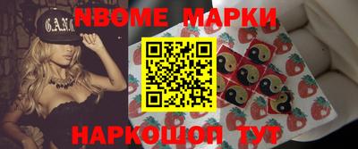 наркотики Вышний Волочёк