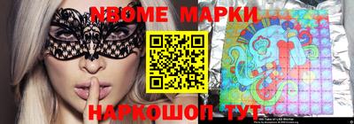 наркотики Вышний Волочёк