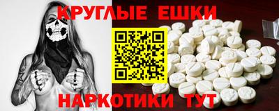 кокаин Вязники
