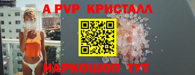 наркотики Вышний Волочёк