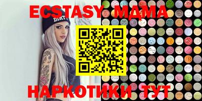 мескалин Вязьма
