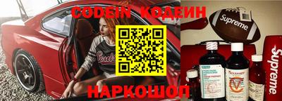 кокаин Вязники