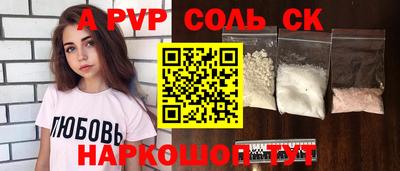 мескалин Вязьма