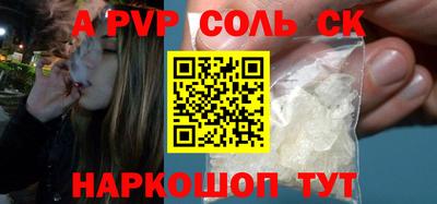 наркотики Вышний Волочёк