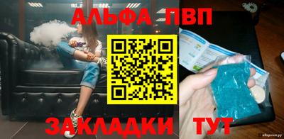 мескалин Вязьма