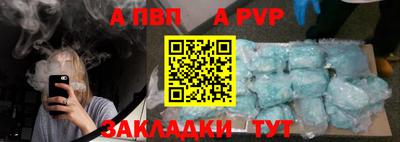 кокаин Вязники