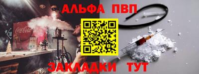 мескалин Вязьма
