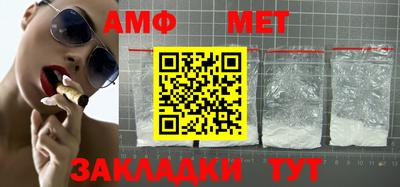 мескалин Вязьма