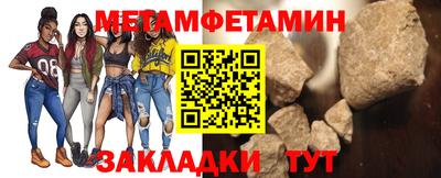 мескалин Вязьма