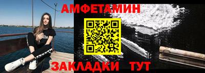 мескалин Вязьма