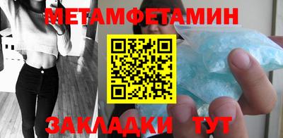 мескалин Вязьма