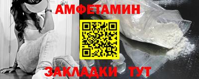 кокаин Вязники