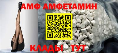 мескалин Вязьма